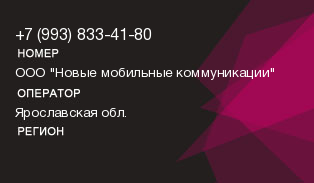 9938334180